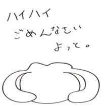 TAKAHASHI ISHIN IN EMERGENCY sticker #15803533