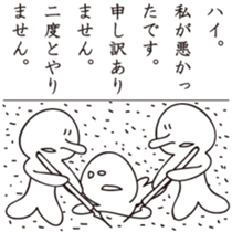 TAKAHASHI ISHIN IN EMERGENCY sticker #15803535