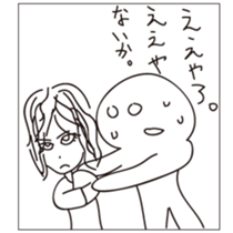 TAKAHASHI ISHIN IN EMERGENCY sticker #15803537