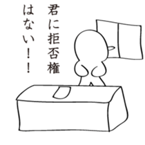 TAKAHASHI ISHIN IN EMERGENCY sticker #15803539