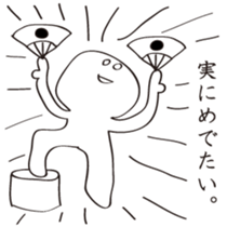 TAKAHASHI ISHIN IN EMERGENCY sticker #15803540