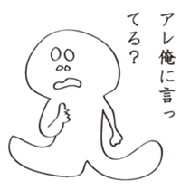 TAKAHASHI ISHIN IN EMERGENCY sticker #15803541