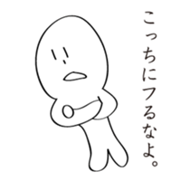 TAKAHASHI ISHIN IN EMERGENCY sticker #15803542