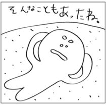 TAKAHASHI ISHIN IN EMERGENCY sticker #15803545