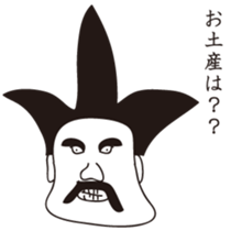 TAKAHASHI ISHIN IN EMERGENCY sticker #15803549