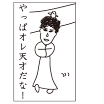 TAKAHASHI ISHIN IN EMERGENCY sticker #15803550