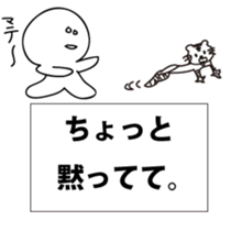 TAKAHASHI ISHIN IN EMERGENCY sticker #15803551