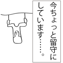 TAKAHASHI ISHIN IN EMERGENCY sticker #15803552