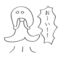 TAKAHASHI ISHIN IN EMERGENCY sticker #15803553