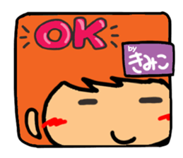 Name stamp.[Kimiko] sticker #15803555