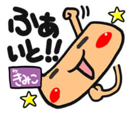 Name stamp.[Kimiko] sticker #15803571