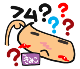 Name stamp.[Kimiko] sticker #15803575