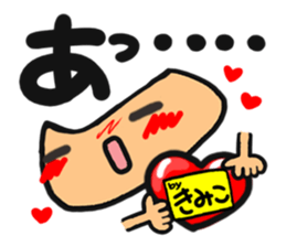 Name stamp.[Kimiko] sticker #15803581