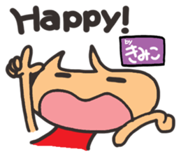 Name stamp.[Kimiko] sticker #15803587