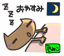 Name stamp.[Kimiko] sticker #15803588