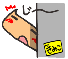 Name stamp.[Kimiko] sticker #15803589