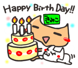 Name stamp.[Kimiko] sticker #15803592