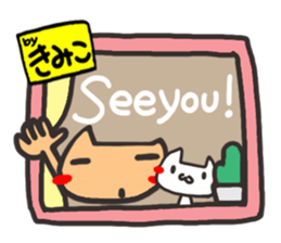 Name stamp.[Kimiko] sticker #15803593