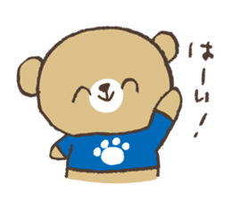 kumakko chappy sticker #15803618
