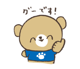 kumakko chappy sticker #15803620