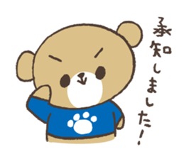 kumakko chappy sticker #15803622