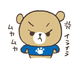 kumakko chappy sticker #15803643