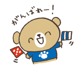 kumakko chappy sticker #15803646