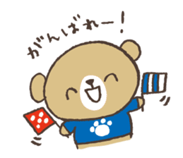 kumakko chappy sticker #15803646