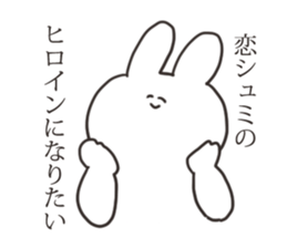 The rabbit which escapes sticker #15803678