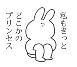 The rabbit which escapes sticker #15803679