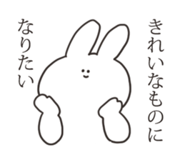 The rabbit which escapes sticker #15803682