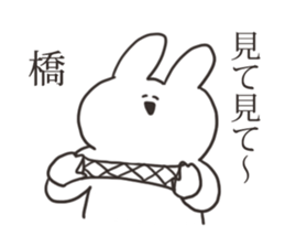 The rabbit which escapes sticker #15803684