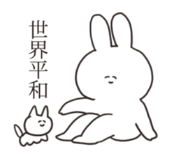 The rabbit which escapes sticker #15803696
