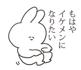 The rabbit which escapes sticker #15803697