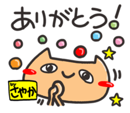 Name stamp.[Sayaka] sticker #15803757
