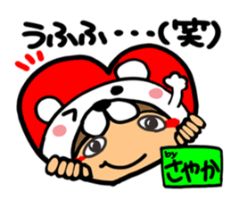 Name stamp.[Sayaka] sticker #15803768