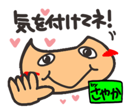 Name stamp.[Sayaka] sticker #15803780