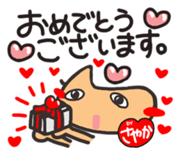 Name stamp.[Sayaka] sticker #15803786