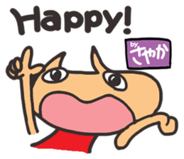 Name stamp.[Sayaka] sticker #15803787