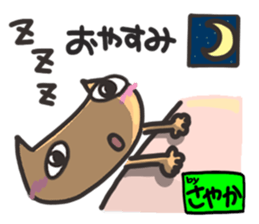 Name stamp.[Sayaka] sticker #15803788