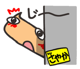 Name stamp.[Sayaka] sticker #15803789