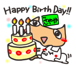 Name stamp.[Sayaka] sticker #15803792