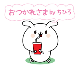 Chihiro name Only sticker sticker #15803794