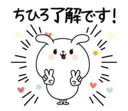 Chihiro name Only sticker sticker #15803796