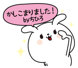 Chihiro name Only sticker sticker #15803797