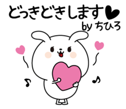 Chihiro name Only sticker sticker #15803798