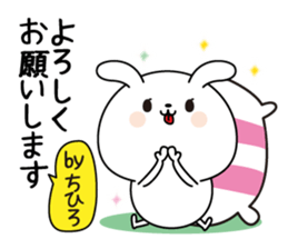 Chihiro name Only sticker sticker #15803800