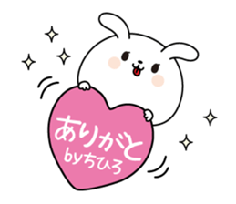 Chihiro name Only sticker sticker #15803801