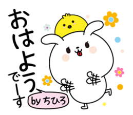 Chihiro name Only sticker sticker #15803802