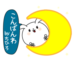 Chihiro name Only sticker sticker #15803803